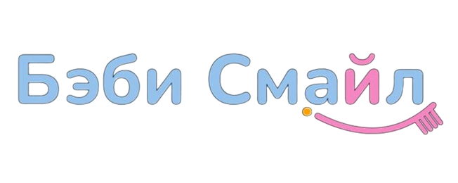 Baby Smile | Детская и взрослая стоматология в г.Благовещенск